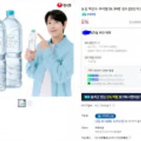 농심 백산수 무라벨 2L 24병 생수