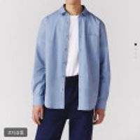 지오다노 포플린 긴팔셔츠