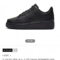 나이키 에어포스 1 '07 (여성) DD8959-001 국카