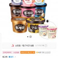 투게더 바닐라 3+2 총 5개