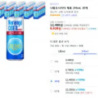 나랑드사이다 제로 245ml X 30개 [와우무료]