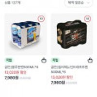 블루문, 밀러제뉴인드래프트, 쿠어스 500ml 맥주 6캔