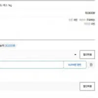 유러피언 샐러드 채소 믹스6종랜덤