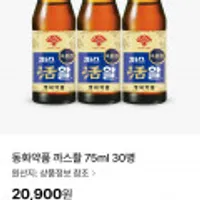 동화약품 까스활 75ml 30병