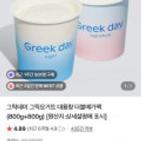 그릭데이 그릭요거트 대용량더블메가팩 800g +800g