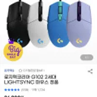 로지텍코리아 G102 2세대 LIGHTSYNC 마우스 정품