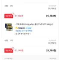 스팸 클래식 340g x6+스팸 25%라이트 340g x2 스팸 클래식 200g x10+스팸 25%라이트 200g x2 스마일클럽만