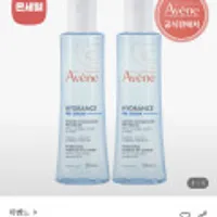 아벤느 이드랑스 에센스 인 로션 200ml 2개+25ml 증정