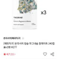 쏜리서치 칼슘 마그네슘 말레이트 240캡슐x3병