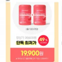 홀리데이즈 비타민C&D 듀얼구미