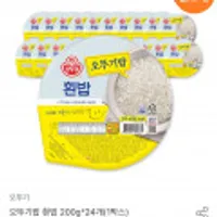 오뚜기밥 흰밥 200g 24개