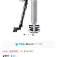 삼성 비스포크제트 AI 경량 280W 무선청소기