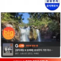 삼성 Neo QLED 85인치 4K TV KQ85QND85BFXKR