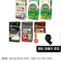 [베지밀] 32팩 + 패딩머플러
