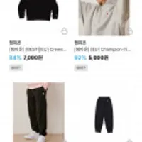 챔피온 라벨포인트 골지 비니