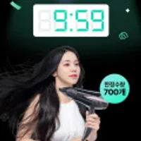 바비리스 음이온 드라이기 D261K