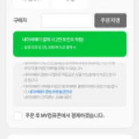 PS5 플스5 디스크 스파이더맨2 리미티드 에디션