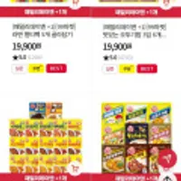 패밀리데이 행사, 오뚜기밥.라면 등