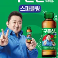 영진 구론산 탄산 오리지날 150ml x 30병