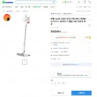 샤오미 미지아 무선 핸디 진공청소기 K10