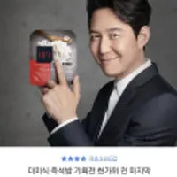 더미식 즉석밥 백미밥 210g 24개 + 백미밥 180g 2개