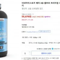 비피아이스포츠 웨이 HD 울트라 프리미엄 프로틴 파우더 초콜릿 쿠키