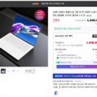 LG그램 루나레이크 16ZD90TL-GX56K N페이 카드할인