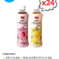 동원 보성홍차 아이스티 제로 복숭아/레몬 500mlx24병