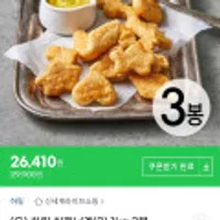 하림 치킨너겟2 1kg x 3봉