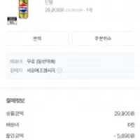 펩시콜라 제로 210ml 60캔 라임향 제로카페인