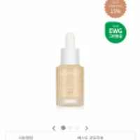 비타C 15 앰플 (회원가입시 1만원쿠폰/적립금 3천원/무배)