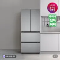 LG 디오스 오브제컬렉션 김치톡톡 Z403MPSF53 스탠드형 김치냉장고 402L