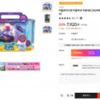 리틀라이브펫 리틀피쉬 어항세트