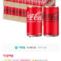 코카콜라 제로 190ml 30개+코카콜라 오리지널 190ml 30개