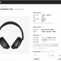 원모어(1MORE) 소노플로우 SE 노이즈캔슬링 블루투스 헤드폰