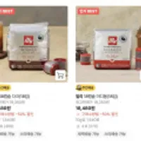 일리캡슐 일부제품 2개이상 구매시 50%할인 4만원이상