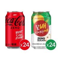 코카콜라제로355ml24개+갈배사이다제로355ml24개