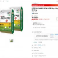 24년 햅쌀 철원 오대쌀 상등급 10kg+10kg (총 20kg)