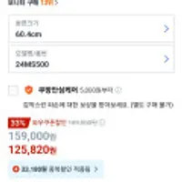 LG 24MS500 24인치 모니터