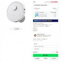 로보락 큐레보 프로