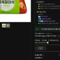 멤버십//풀무원 아삭 포기김치10kg 슈퍼적립 체감가 4만