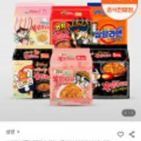 [삼양식품]맵탱/불닭볶음면/삼양라면/짜짜로니/간짬뽕 외 봉지라면 모음전