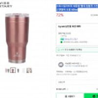 스위스밀리터리 대용량 빨대 텀블러 스텐 보온 보냉 스텐빨대 포함 600ml