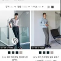 컨셉원 여름 히든밴딩 슬랙스 4종 균일가 (슬림/테이퍼드/세미와이드)