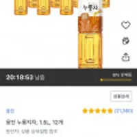 웅진 누룽지차, 1.5L, 12개