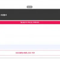 코카콜라제로 190mlX60CAN