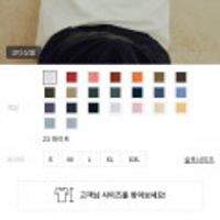 지오다노 20수 반팔티 2개