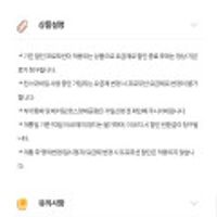 LG망 알뜰폰 음성기본 7기가+1mps (7개월간 )(상품권5천 )