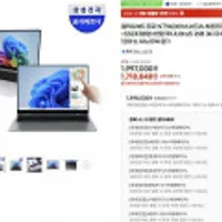 갤럭시북5 프로 NT960XHA-K51A 최종159만+SSD더블업+한컴