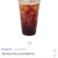 메가MCG커피 아메리카노